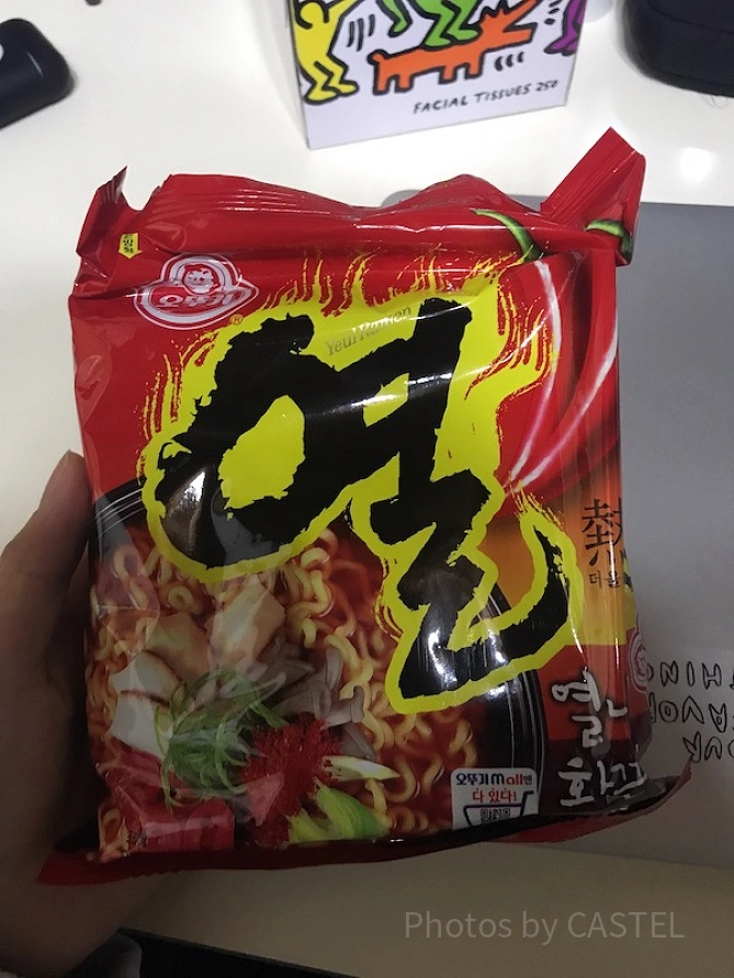 ヨルラミョン