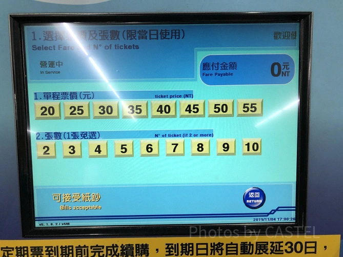 運賃はとても安い