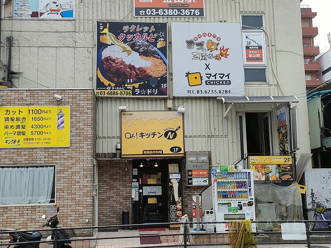 ヨプの王豚塩焼　新大久保駅前店