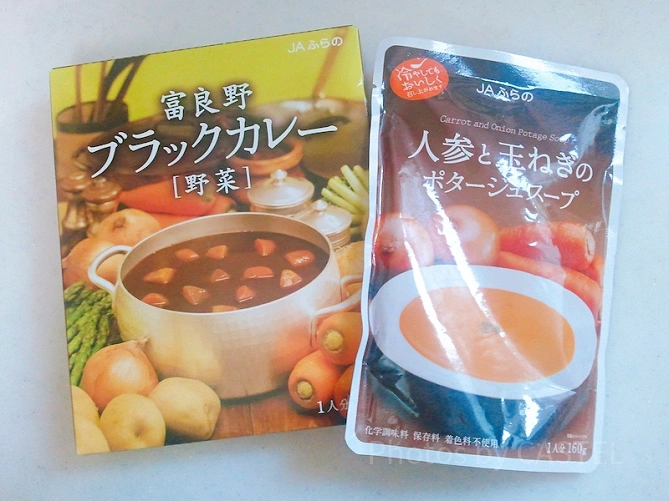 富良野ブラックカレー（左）