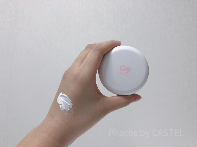 G9のウユクリーム