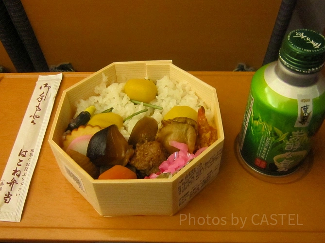 箱根湯本で買ったお弁当