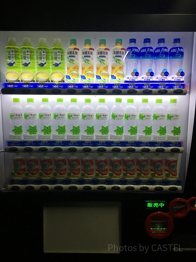 チームラボボーダレス　お台場（休憩室の自動販売機）
