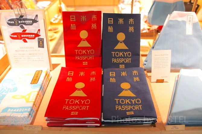 パスポートてぬぐい
