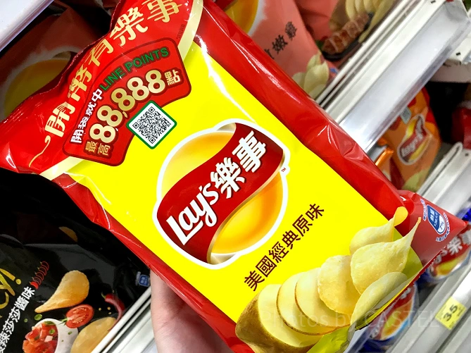 樂事