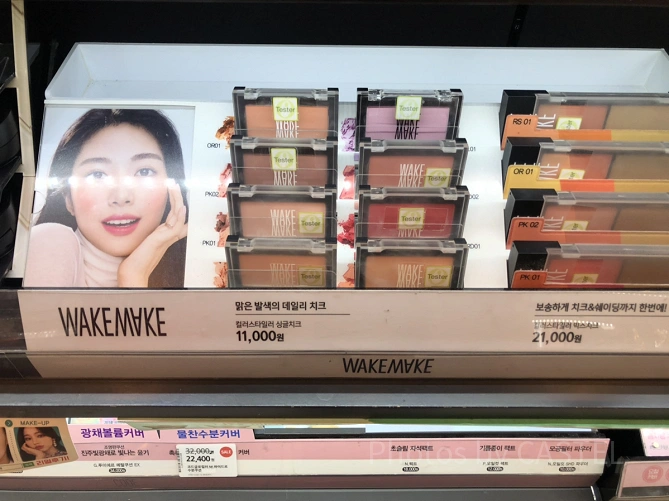 韓国コスメのチークコーナー