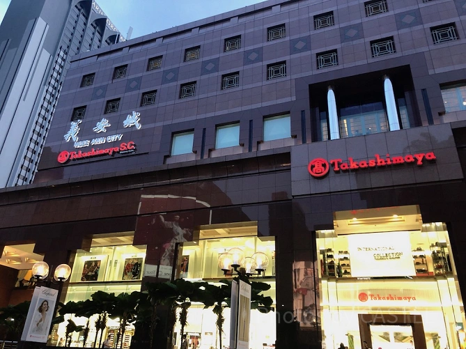 日系デパートの高島屋S.C.