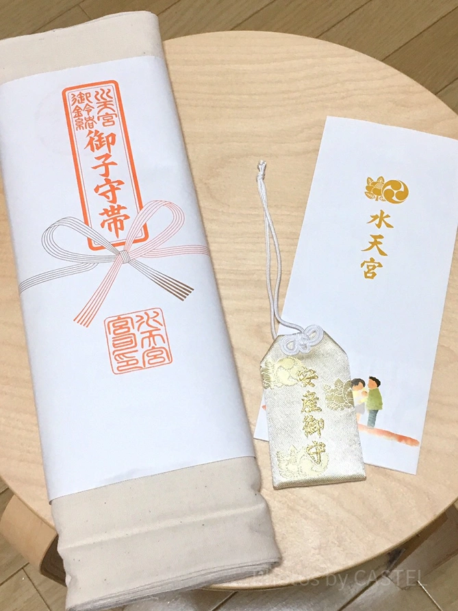 安産御守