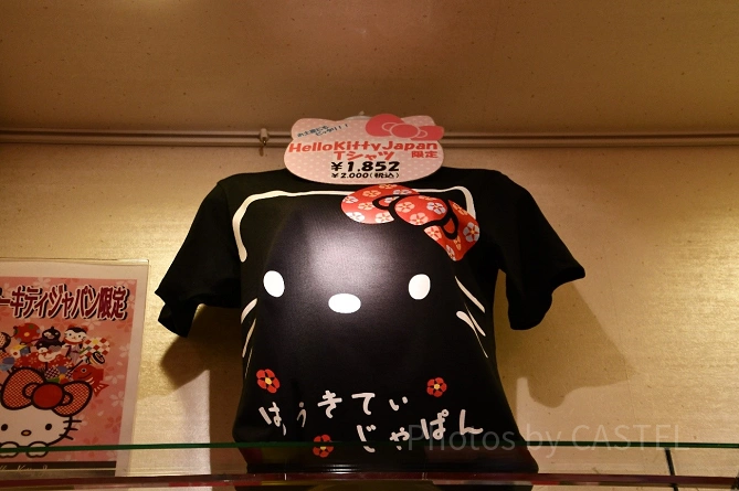 Tシャツ