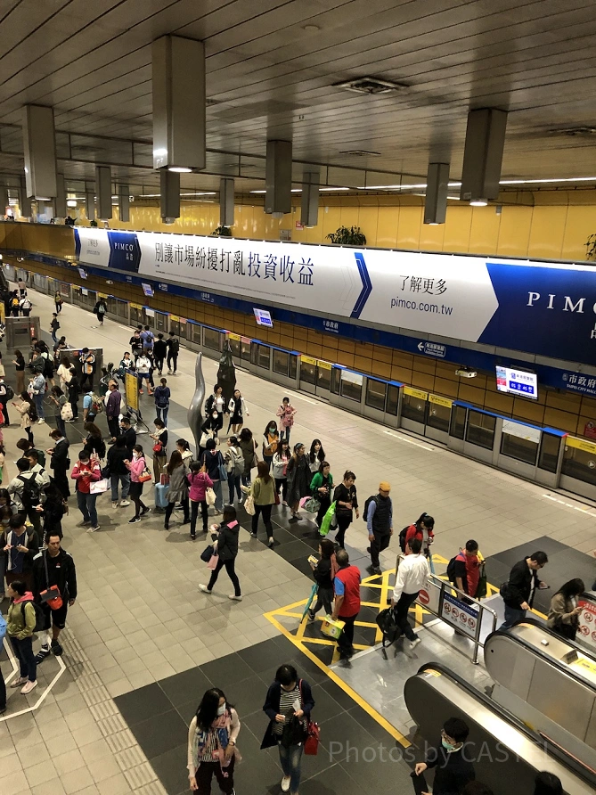MRTの駅