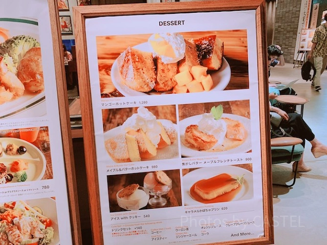 Cafe＆Grill SIZZLe GAZZLe（シズルガズル）