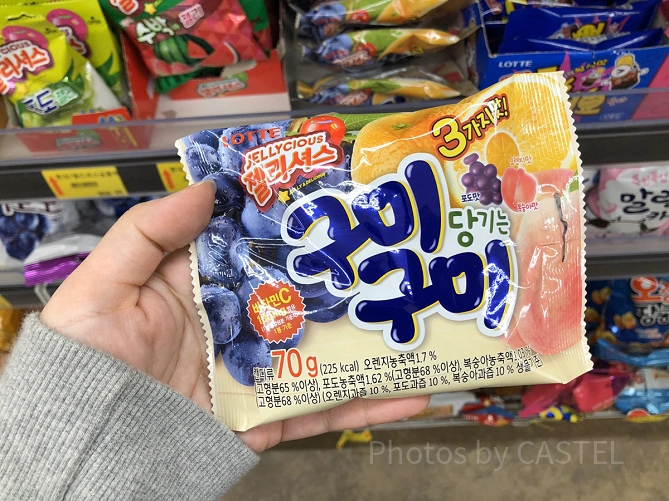 3つの味が一度に楽しめるグミグミ