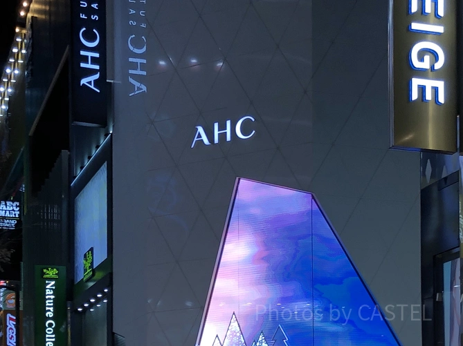 A.H.Cのショップ