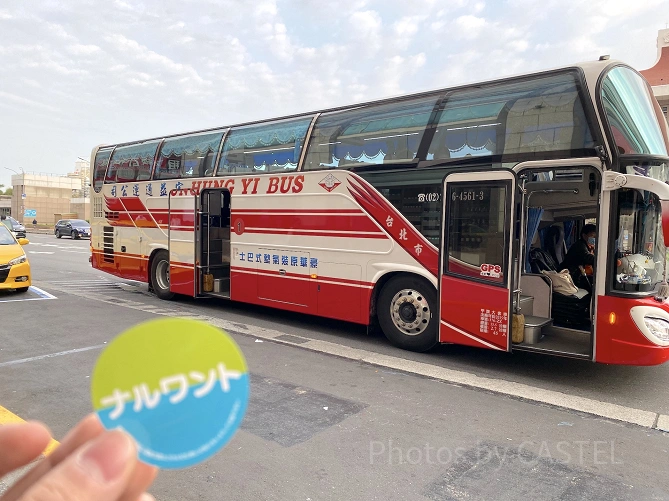 ツアーバス