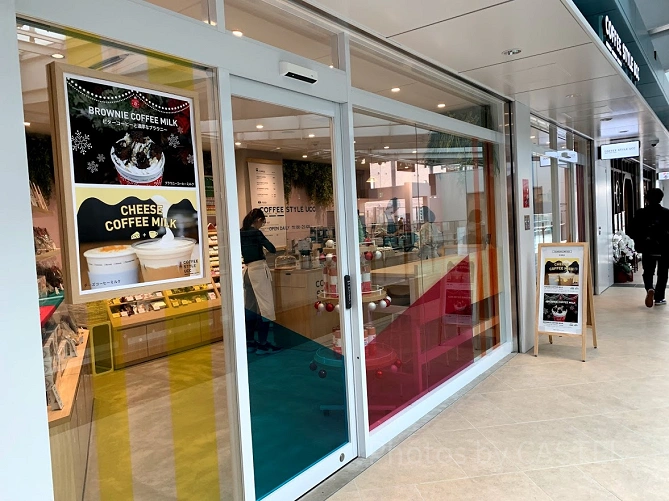 下北沢駅シモキタエキウエのカフェ「コーヒースタイルUCC」