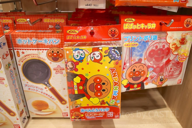 おべんとうパック