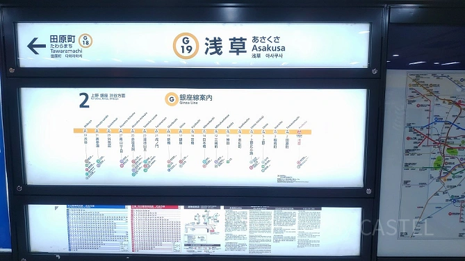 浅草神社のある銀座線「浅草駅」