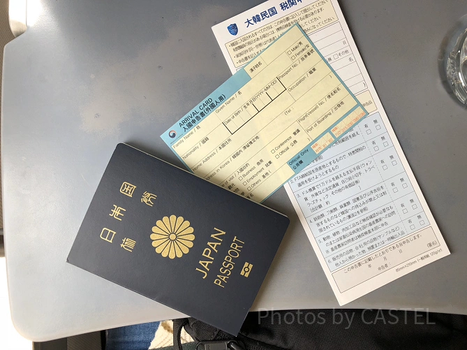 パスポートと入国書類