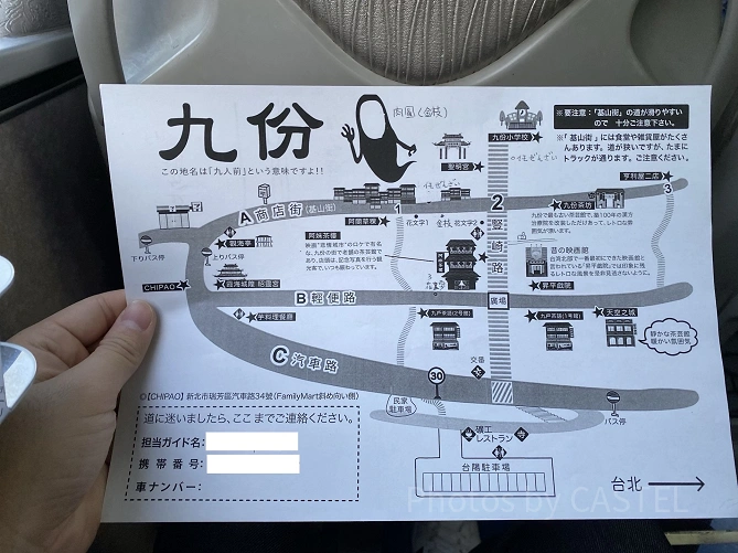 九扮ツアー