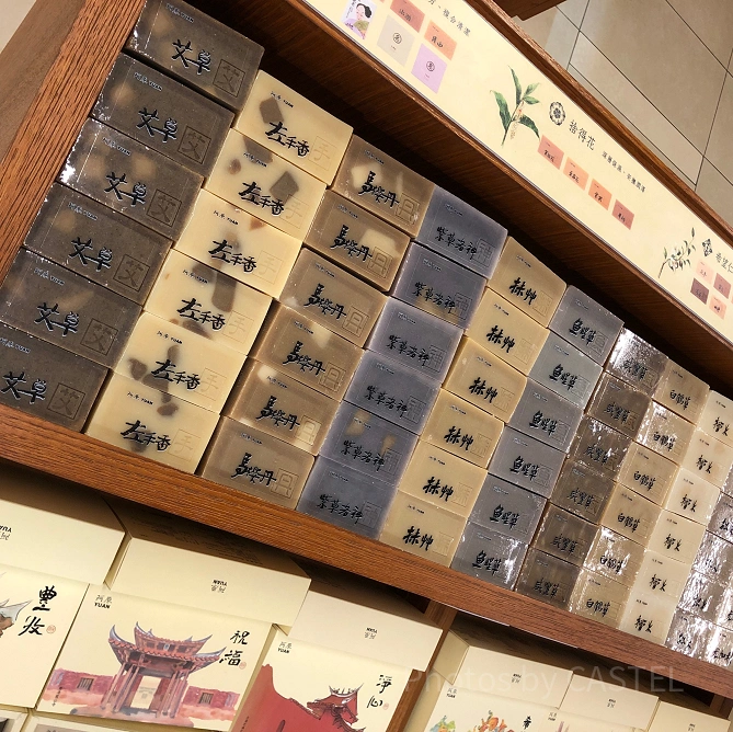 台湾で見つけたあの商品がもう一度手に入れられる！？