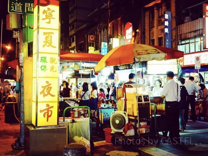 寧夏夜市