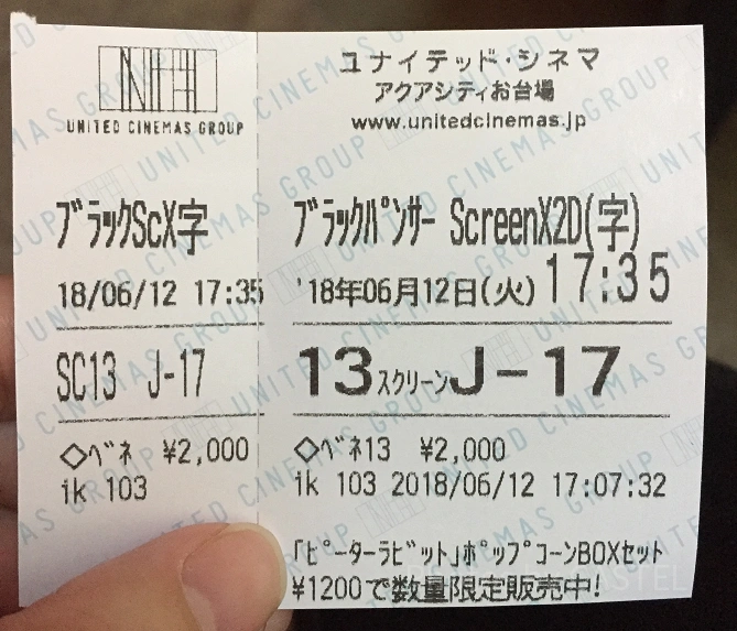 のんびり大人なデートを楽しみたいカップル向けプラン