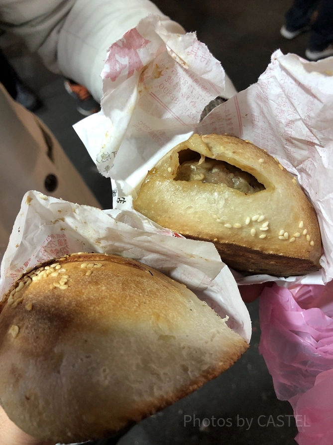胡椒餅
