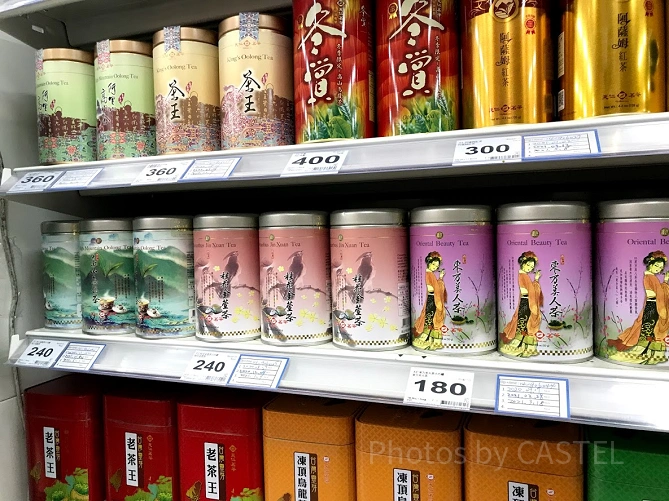 台湾茶