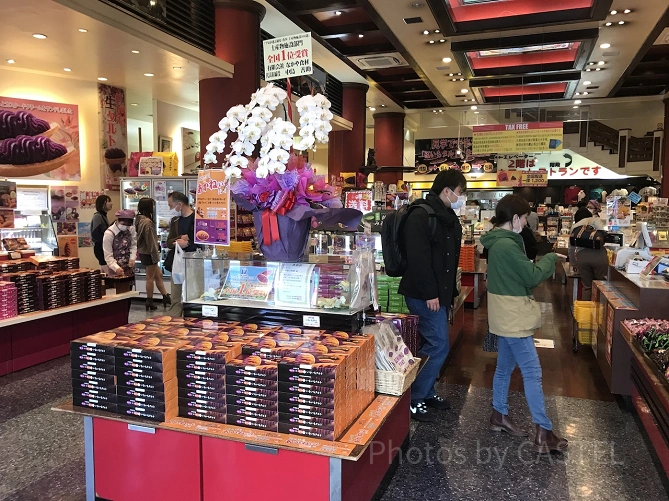 御菓子御殿　国際通り松尾店
