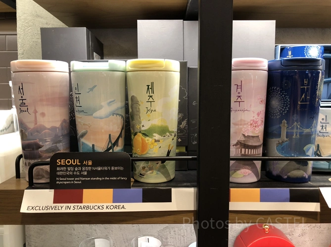 韓国スタバのご当地タンブラー