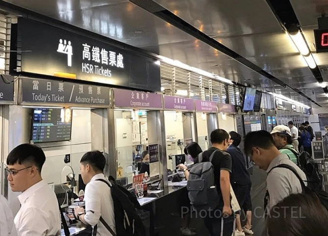 台北駅の窓口