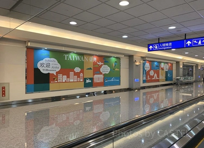 桃園国際空港