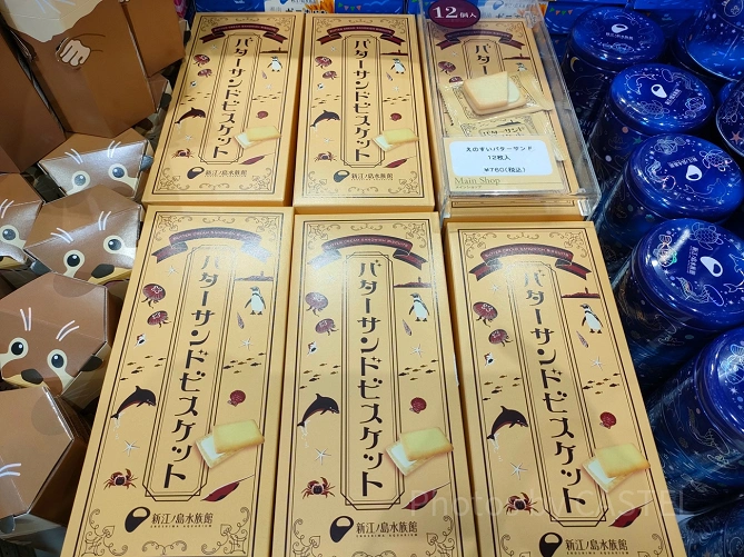新江ノ島水族館（えのすい）お土産：バターサンドビスケット