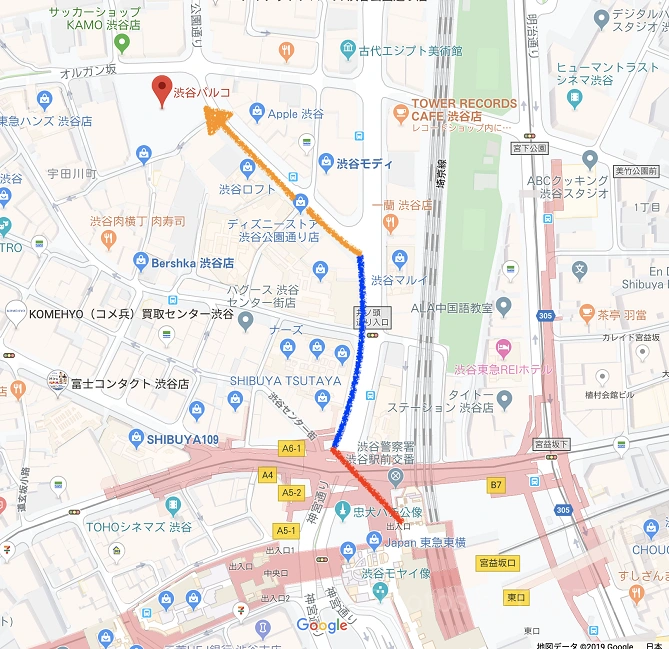 渋谷駅から渋谷パルコまでの道順