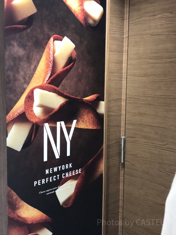 NEWYORK PERFECT CHEESE