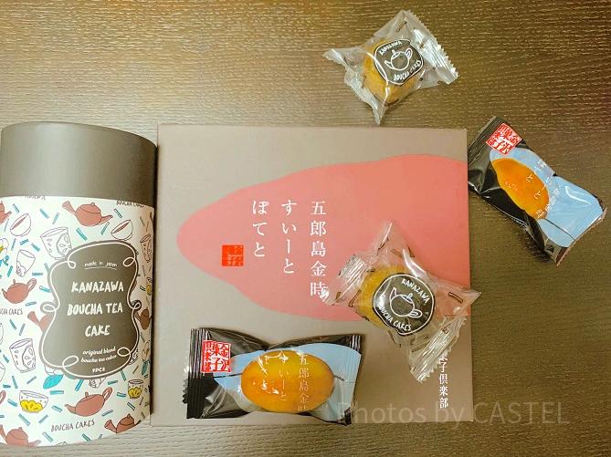 五郎島金時すいーとぽてと