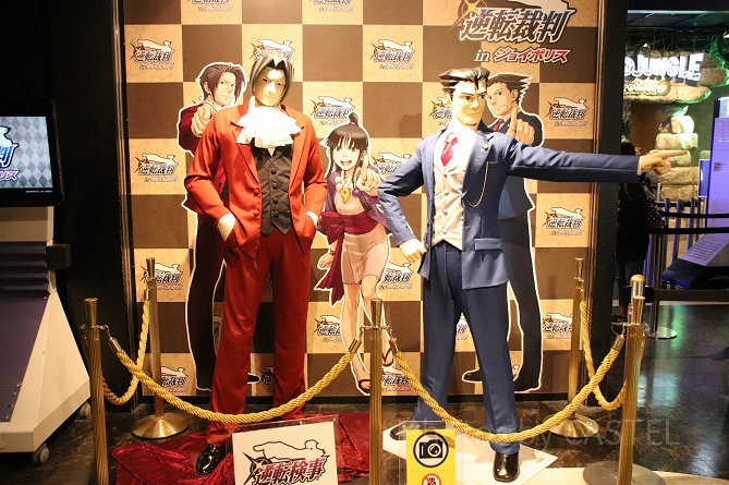 逆転裁判inジョイポリス(東京ジョイポリス)