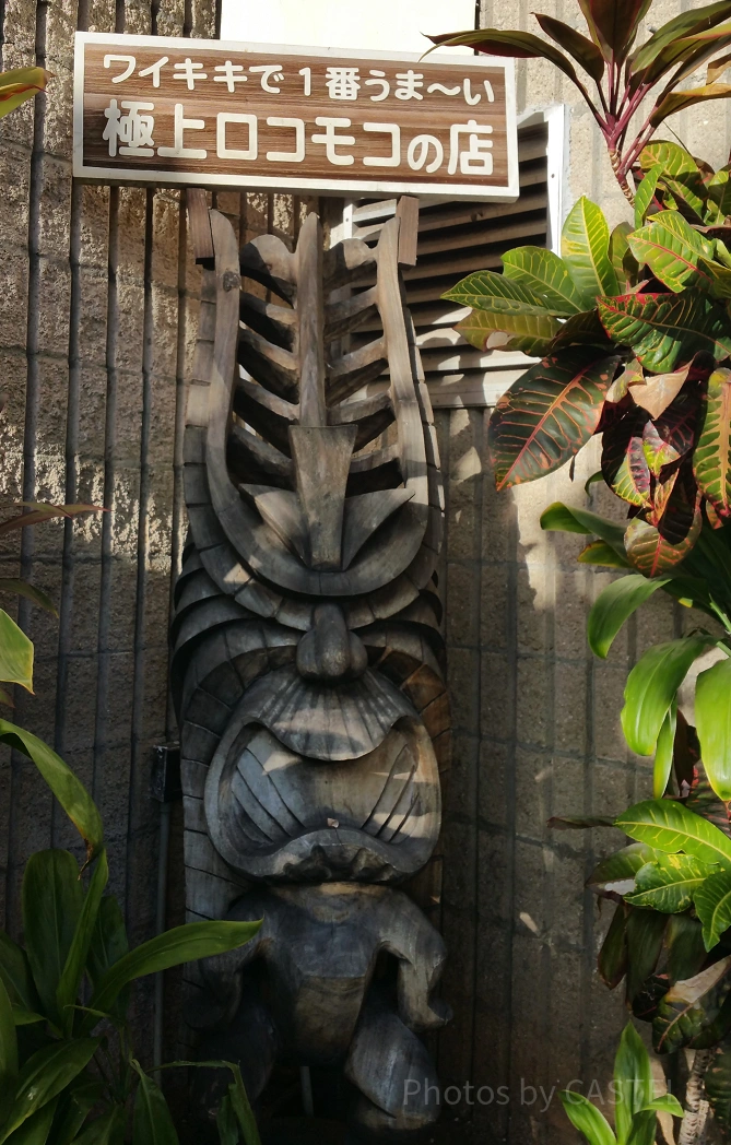 LULU'S WAIKIKIの入り口