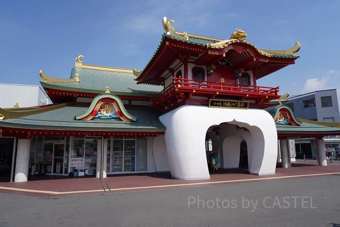片瀬江ノ島駅