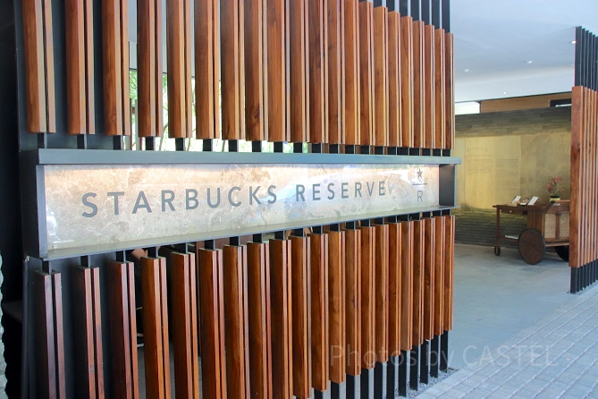 スターバックスリザーブデワタ入口