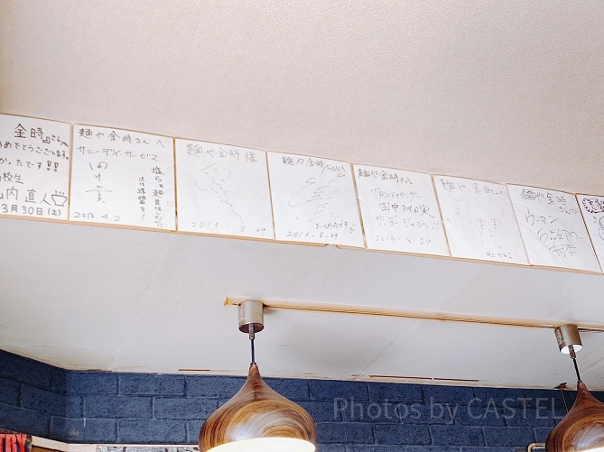 店内の様子（麺や金時）