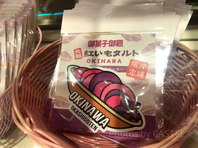 旅行用トランクに貼るのがオススメ♪ステッカーは220円（税別）