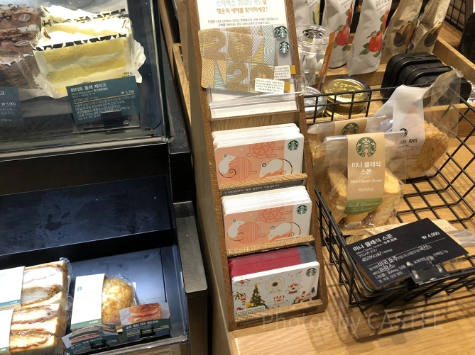 韓国スタバのスタバカード