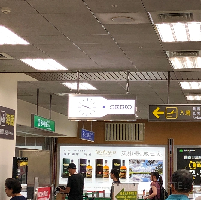 空港