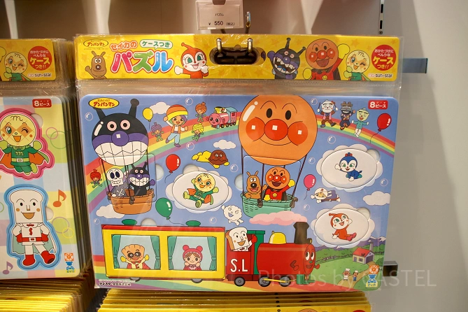 パズル