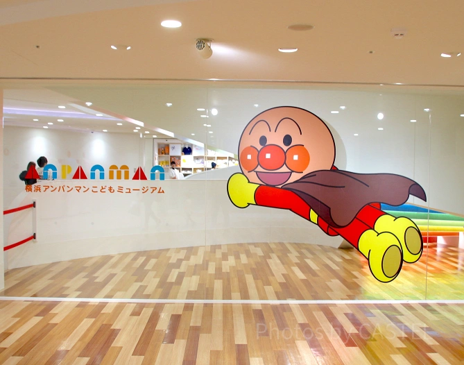 アンパンマンミュージアム