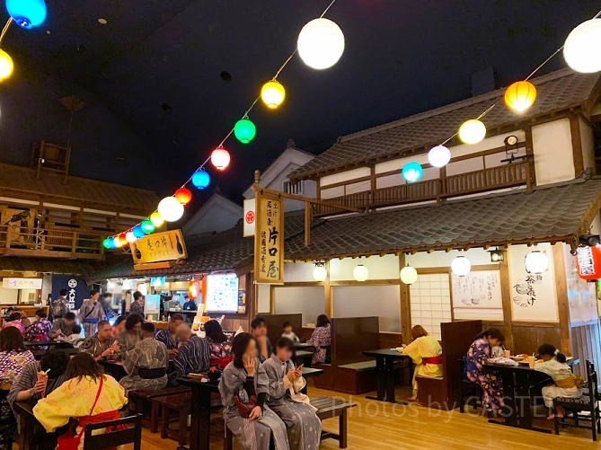 お台場大江戸温泉の食事処