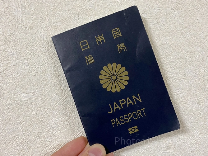 パスポート