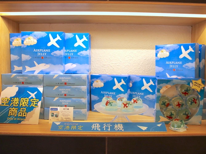 【2020】羽田空港の最新お土産16選！東京土産や羽田空港限定の商品をピックアップ！
