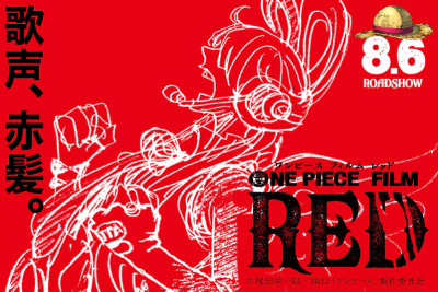 USJ×ワンピース・プレミア・サマー2022：今年は特別な